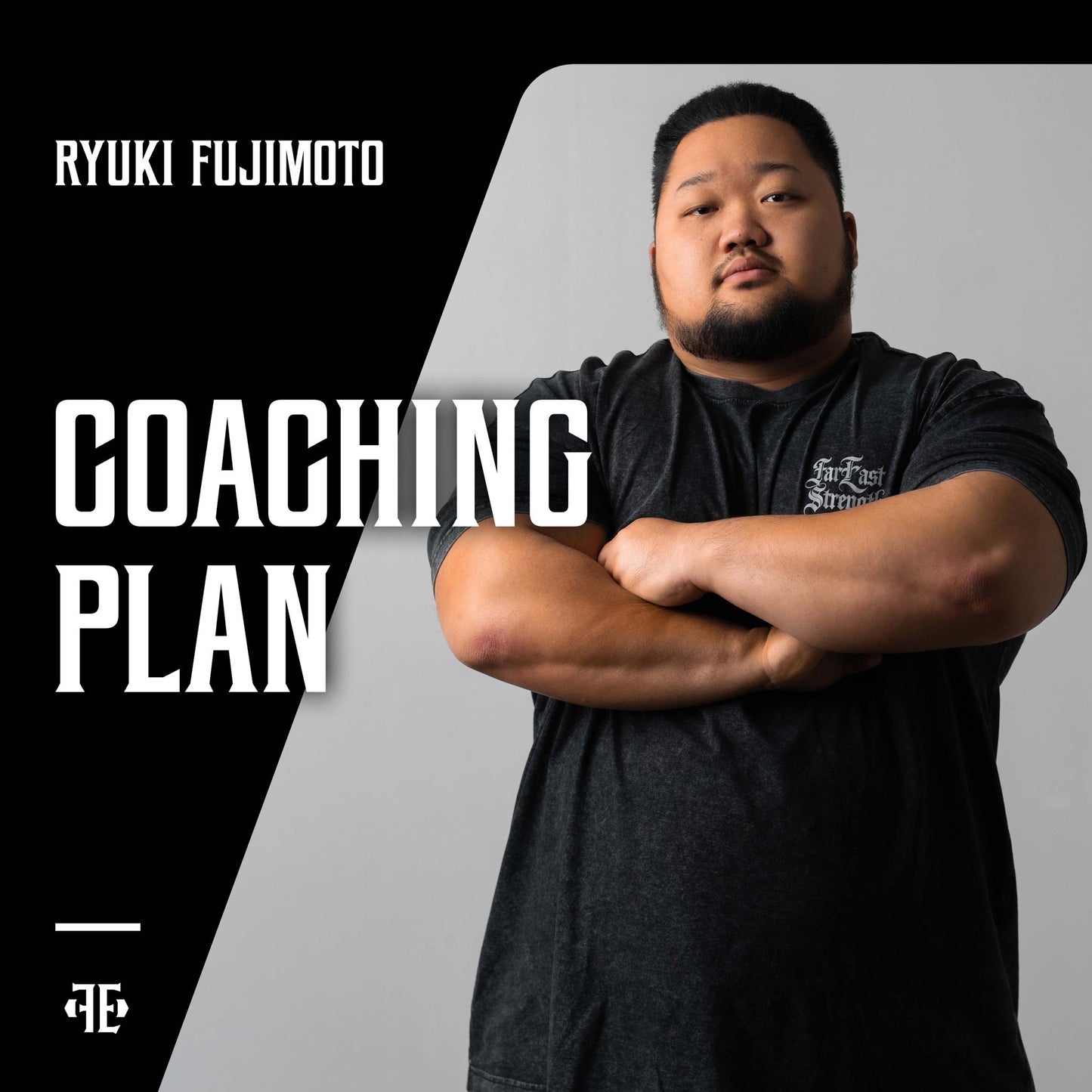 コーチングプラン4週(藤本竜希)