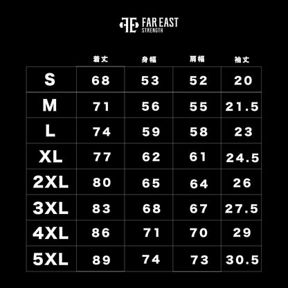 Lightweight Oversize Wash Tee “Eagle”