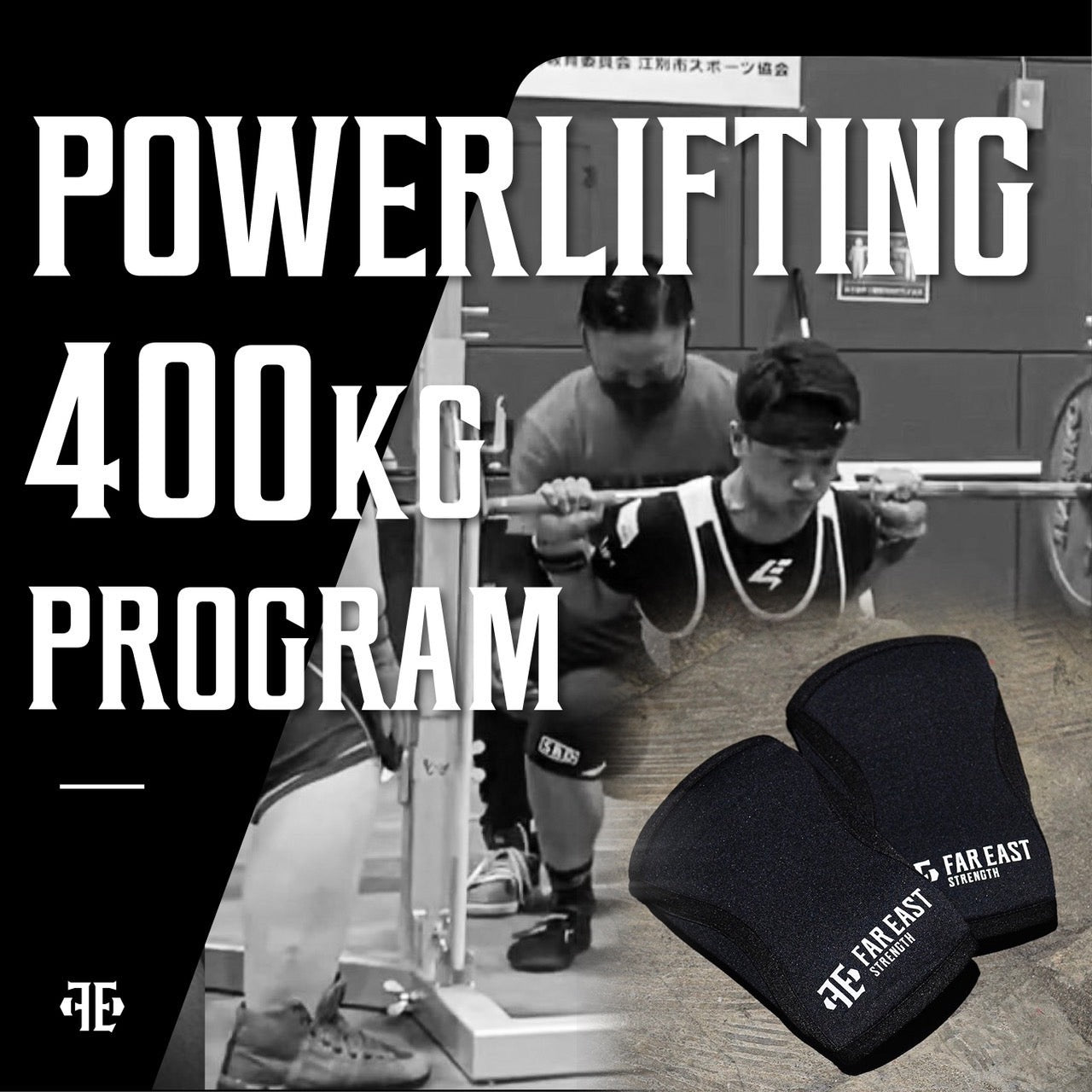 Programs – Far East Strength