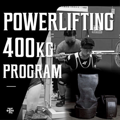 400kg Program+Power Grips