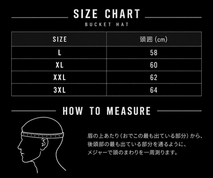 Brand Name Bucket Hat